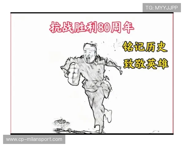 卡拉汗门前补射成就历史性胜利